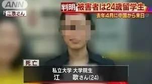 因为一条短信！中国女留学生在英国惨遭男友殴打致死！曾为他送钱送车！