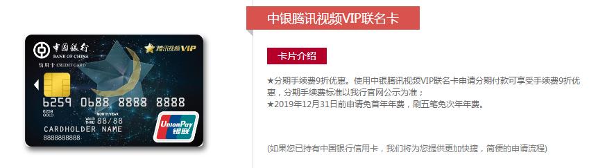 中国银行信用卡办理及养卡提额技术