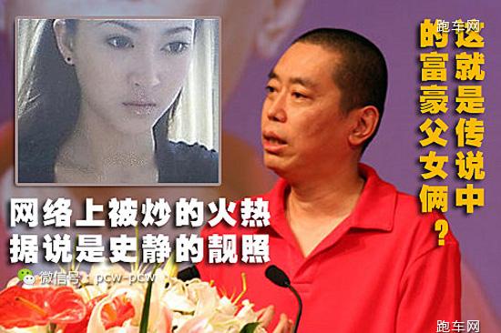 酷似“黎姿”，正宗“白富美”史玉柱的女儿，奢华超跑曝光