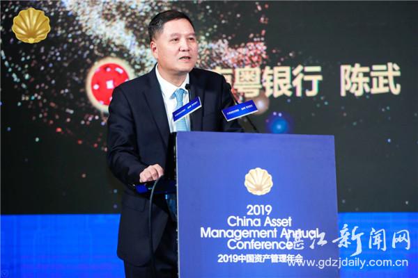 广东南粤银行荣获“2019最具区域影响力银行奖”