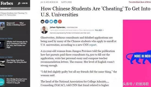 是谁，在妖魔化中国留学生？