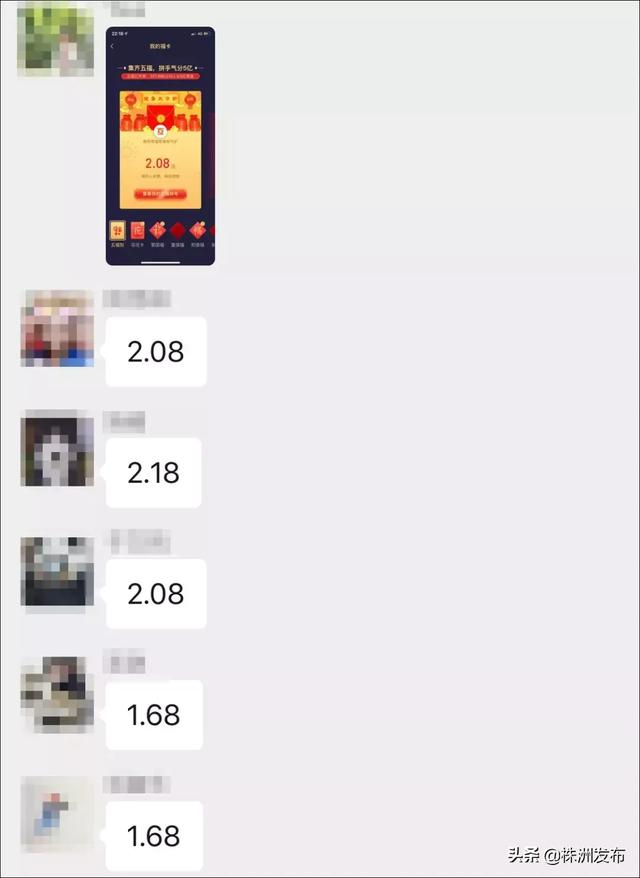 3.3亿人集齐五福，微信红包被挤爆，没用完的福卡千万别扔，有大用处