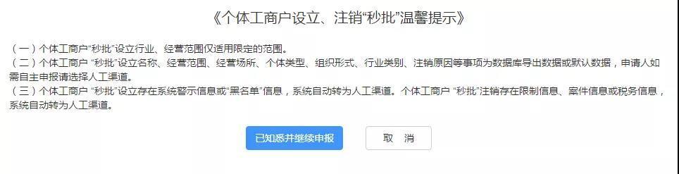 个体户老板能享受的“秒批”福利！深圳只有这个区能办到！