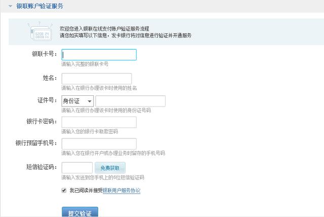 不清楚自己征信情况？两分钟看懂学会如何查询