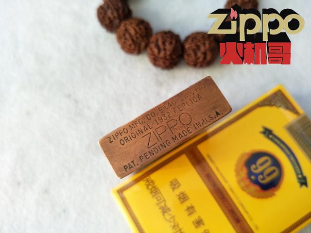 zippo火机里唯一一款可以打火又可以“防身”的大砖头火机！经典