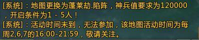 梦三国之「“土豪”玩家如何免费获取珍宝游戏充值」