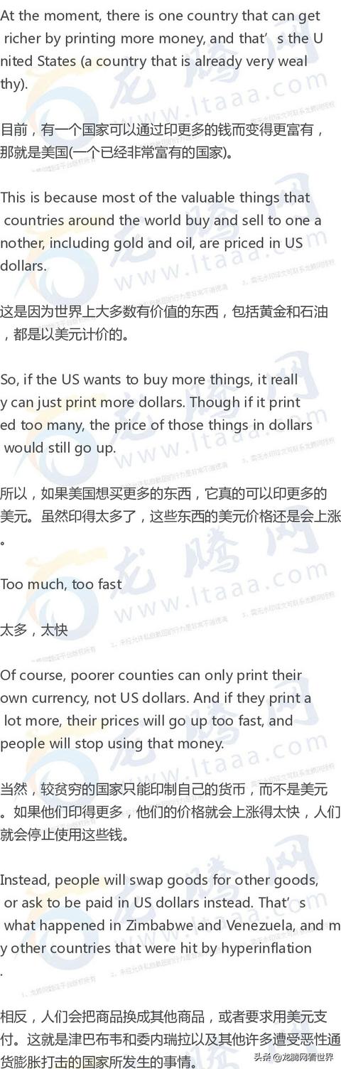 「龙腾网」为什么贫穷的国家不直接印更多的钱呢？