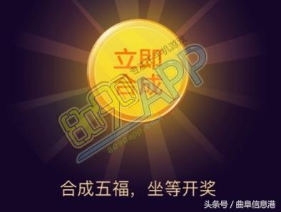 2017支付宝五福卡可以合成几次合成还会被偷吗