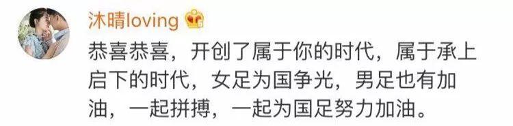 只用5年！她从东西湖的校园女足，走向了亚洲足球小姐