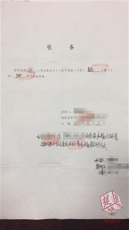 大学生借“校园贷”不到10分钟，“社会人”已上门追债