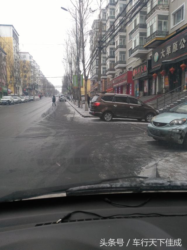黑龙江“双鸭山”  一般开车老手都不一定能开好！冰雪路面，恐怖