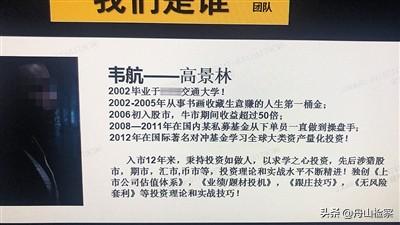 编织“虚拟货币”骗局，“资深投资顾问”仅高中毕业 诈骗团伙被一窝端，年赚2亿“美梦”破碎