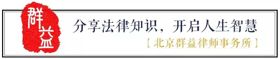 商事合同“逾期付款违约金”的最高上限问题！