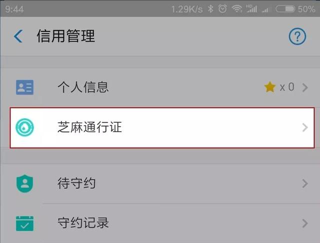 支付宝新规：借呗、花呗额度不够？400万人都在用的提额技巧！