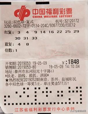 ‘壕’了一把11+2，江苏彩民喜中双色球623万，兑奖后还捐了1万！