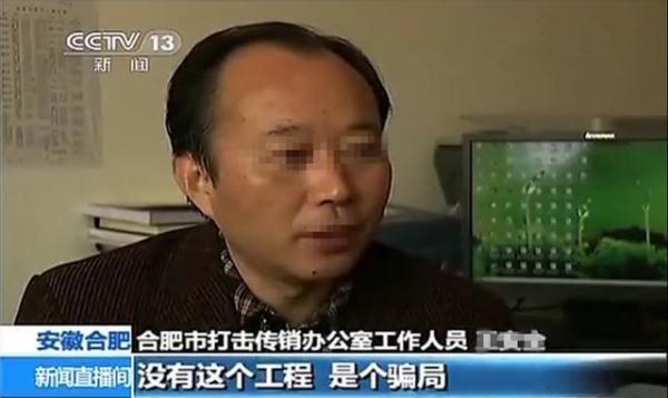 央视新闻曝光新型传销骗局，很多人中招，你一定要当心