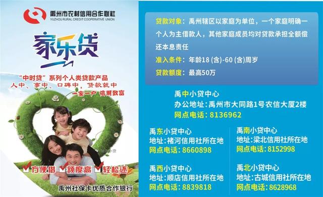 禹州社保卡激活、补卡、使用等相关问题汇总发布！