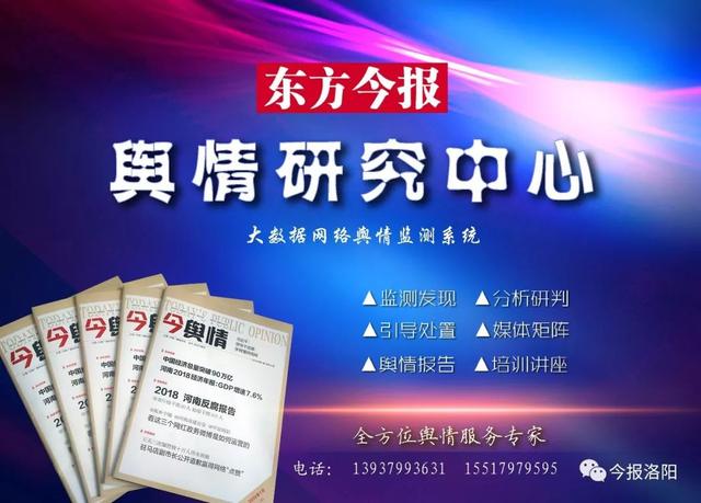 共77套，每平方9元！洛阳恒昌家园公租房腾退房源申请指南公布