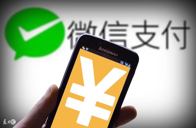 微信支付宝扫码支付限额500！你够用吗？