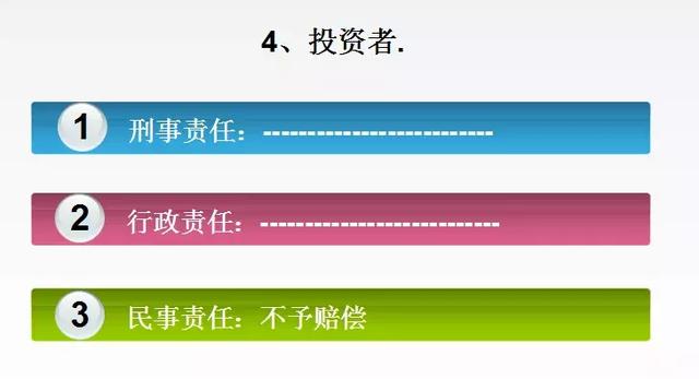 余金龙：互联网炒外汇（外汇保证金交易）的法律分析