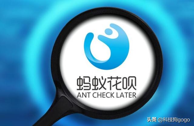 花呗或将迎来新一轮“提额”，支付宝用户看完后，却高兴不起来