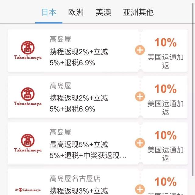 2019最值得申请的信用卡-广发银联钻石+Visa无限套卡权益全解析