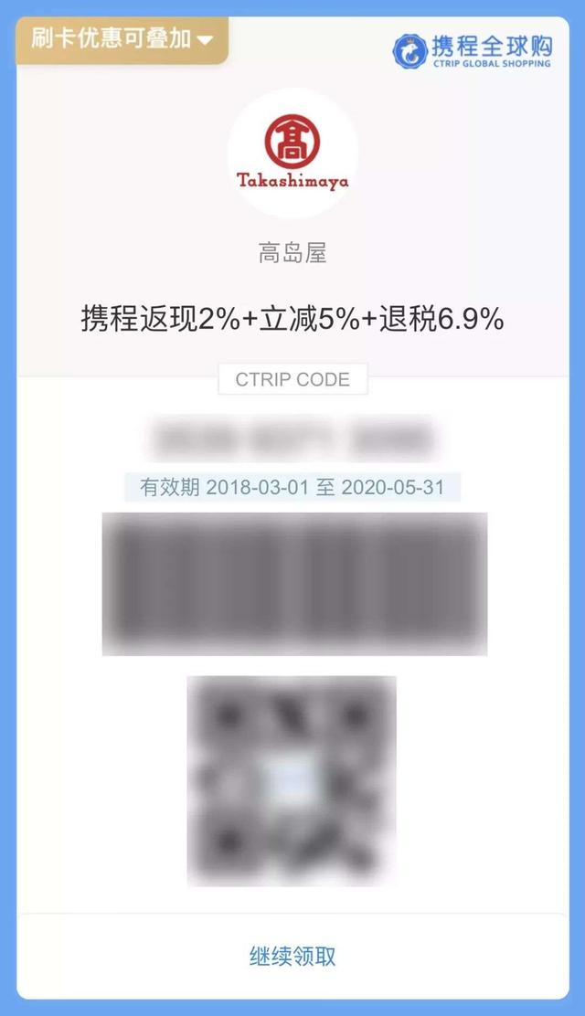 2019最值得申请的信用卡-广发银联钻石+Visa无限套卡权益全解析