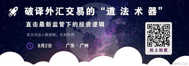 私自转移客户800万投资款，这家外汇公司被罚200万！