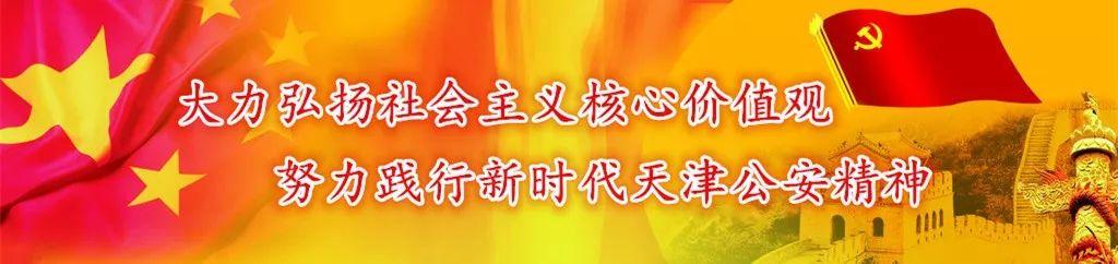 警惕：你办过信用卡吗？来看看天津这位马先生的遭遇……