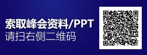 大大集团核心崩塌4高管被拘