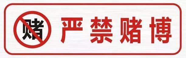 「内幕」“快乐十分”见“商机”，揭秘桂林某“福彩”背后的真相