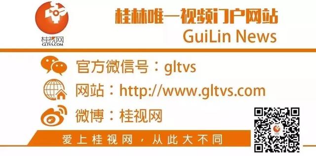 「内幕」“快乐十分”见“商机”，揭秘桂林某“福彩”背后的真相