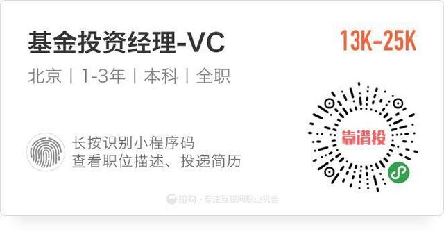 陆奇加入YC中国，这是一篇加入风投行业的最全攻略