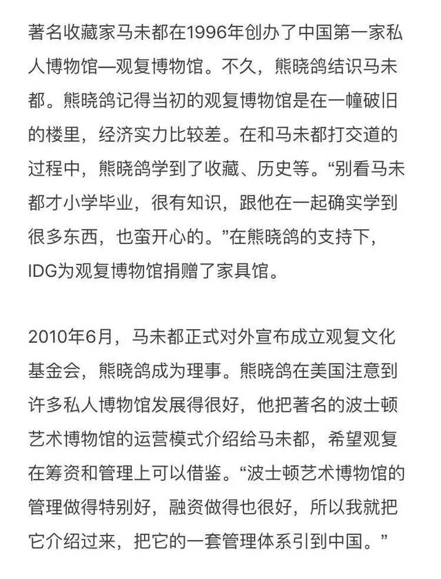 工人出身，却是中国风投教父，持续捐赠23年，为中国引入三所脑科学研究院