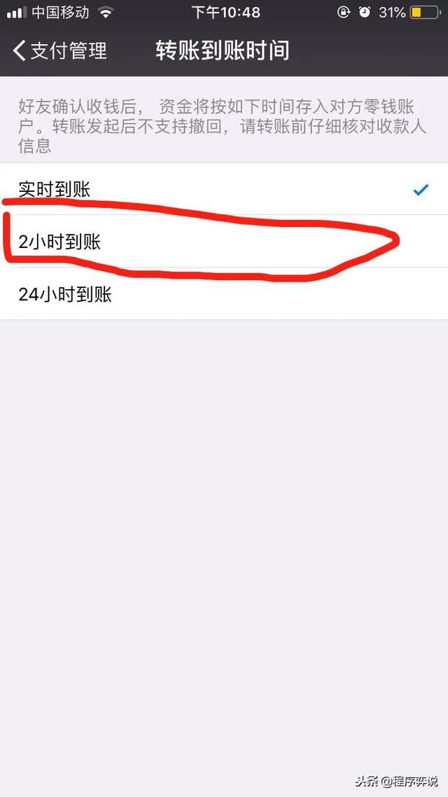 微信支付注意了，为了安全起见，看完这篇文章告诉家人吧