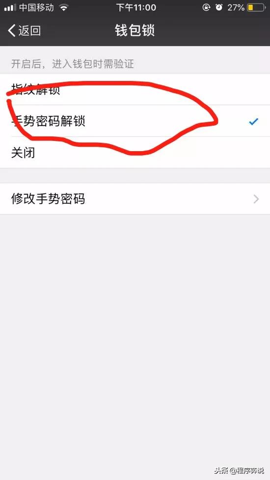 微信支付注意了，为了安全起见，看完这篇文章告诉家人吧