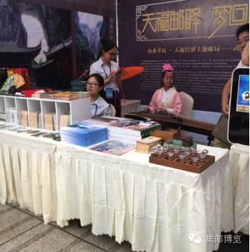 2016中国邮政明信片第二期开奖盛典在重庆举行