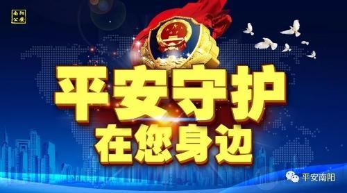 平安守护︱“余额宝体验金免费领”的二维码不要随便识别 防止余额宝被盗刷