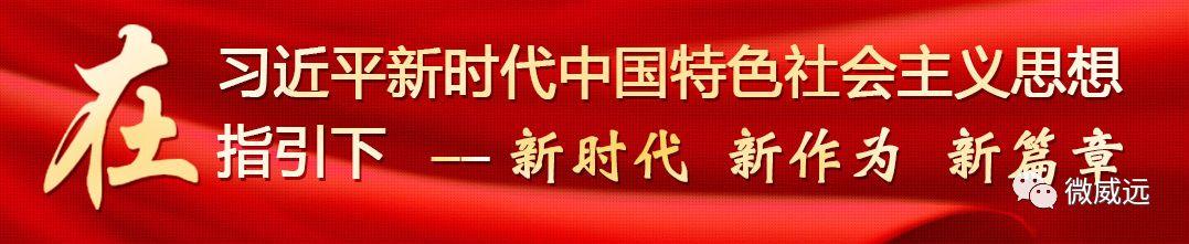 诚信建设｜改了就好，威远这22名被执行人已移除失信被执行人名单！