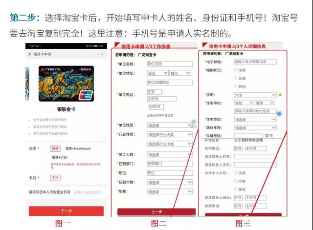 小白用户下卡神器！无房无车，申请信用卡秒秒秒批