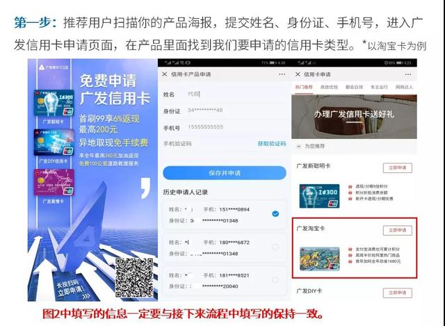 小白用户下卡神器！无房无车，申请信用卡秒秒秒批