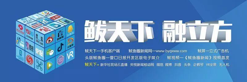 警惕！新型传销的十大主要表现形式，这些组织有风险