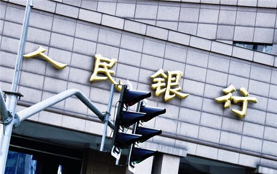 乐富支付被央行要求7月30日前完成重庆等7地收单业务退出