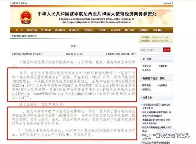 “PTFX普顿”已经无限接近崩盘，出金一再延迟，已经进入倒计时