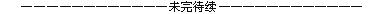 有逾期、信用差……别担心，有这些技巧照样能贷款50000！