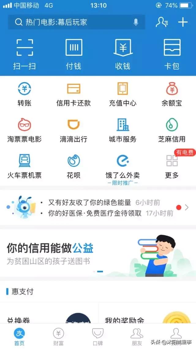 全揭秘：2019年沭阳助学贷款办理方法及还款方法