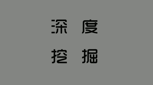 这家持牌支付公司被列入经营异常，财付通通告禁止网售POS…