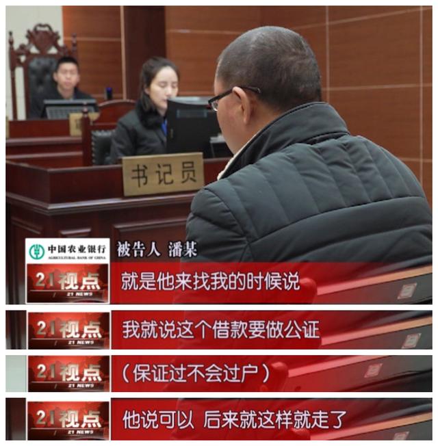 为给朋友借钱救急  无锡一男子拿房产做抵押  结果被骗血本无归