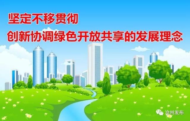 收藏！沧州最新公交班次表来啦~