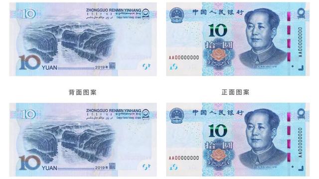 新版第五套人民币，为何没有发行100元和5元，你知道原因吗
